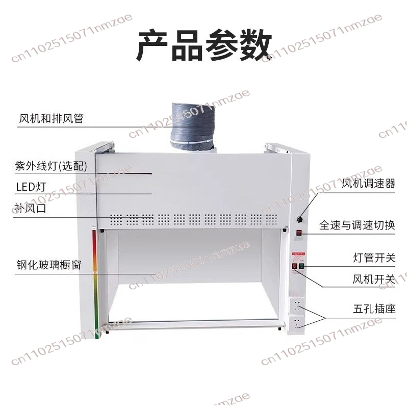 ตู้ดูดควันแบบตั้งโต๊ะสำหรับห้อ - Office Furniture And Equipment บทวิจารณ์และราคา