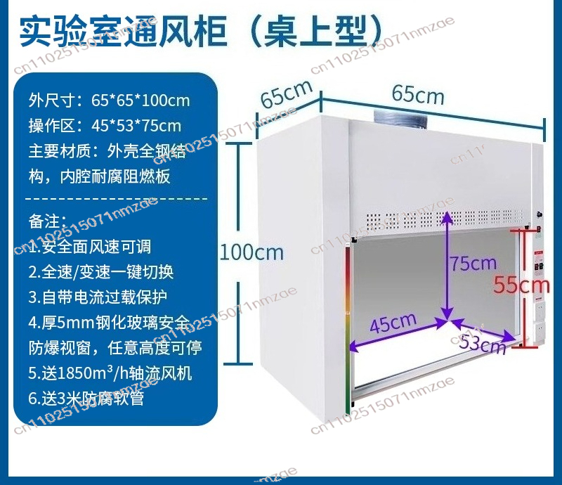 ตู้ดูดควันแบบตั้งโต๊ะสำหรับห้อ - Office Furniture And Equipment บทวิจารณ์และราคา