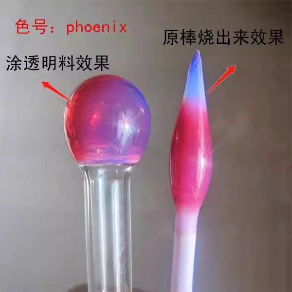 แท่งแก้วสีแดงโปรตีนฟีนิกซ์ แก้ - Office Furniture Phoenix บทวิจารณ์และราคา