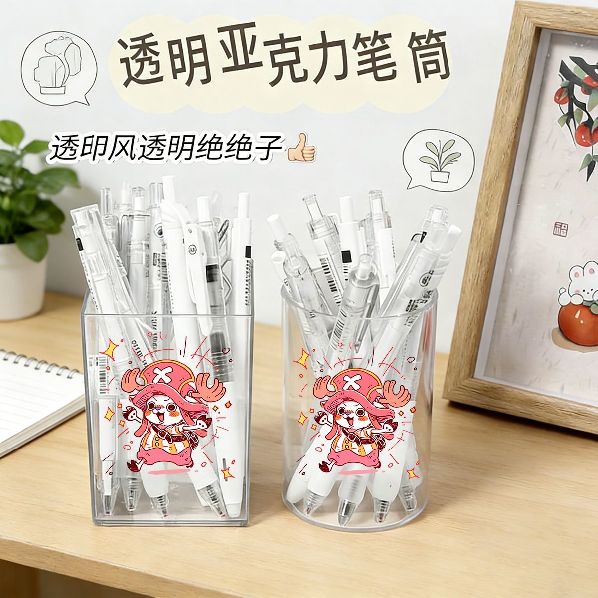ที่ใส่ปากกาสไตล์น่ารักวันพีซสำ - Office Furniture Table บทวิจารณ์และราคา