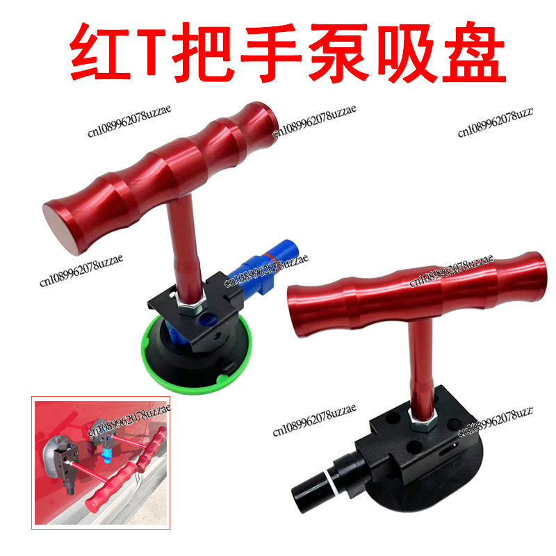 ซ่อมรอยบุ๋ม, ถ้วยดูดยางรูปตัว  - Office Furniture Repair บทวิจารณ์และราคา