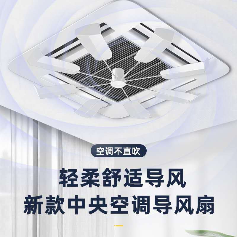 แผ่นบังลมแอร์อัจฉริยะรุ่นใหม่  - Office Furniture List บทวิจารณ์และราคา