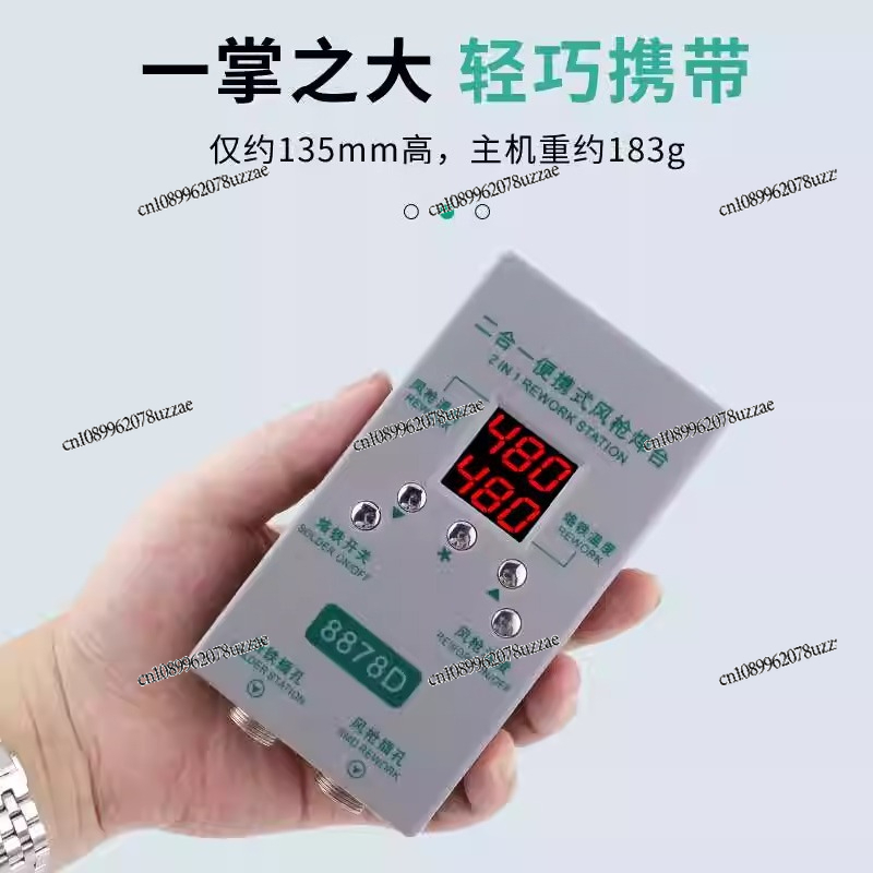 เครื่องเป่าลมร้อน 2-in-1 พร้อม - Office Furniture Repair บทวิจารณ์และราคา