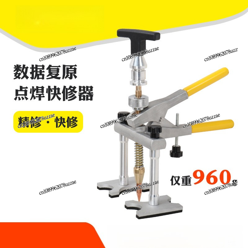เครื่องดึงแผ่นโลหะ, อุปกรณ์ซ่อ - Office Furniture Repair บทวิจารณ์และราคา