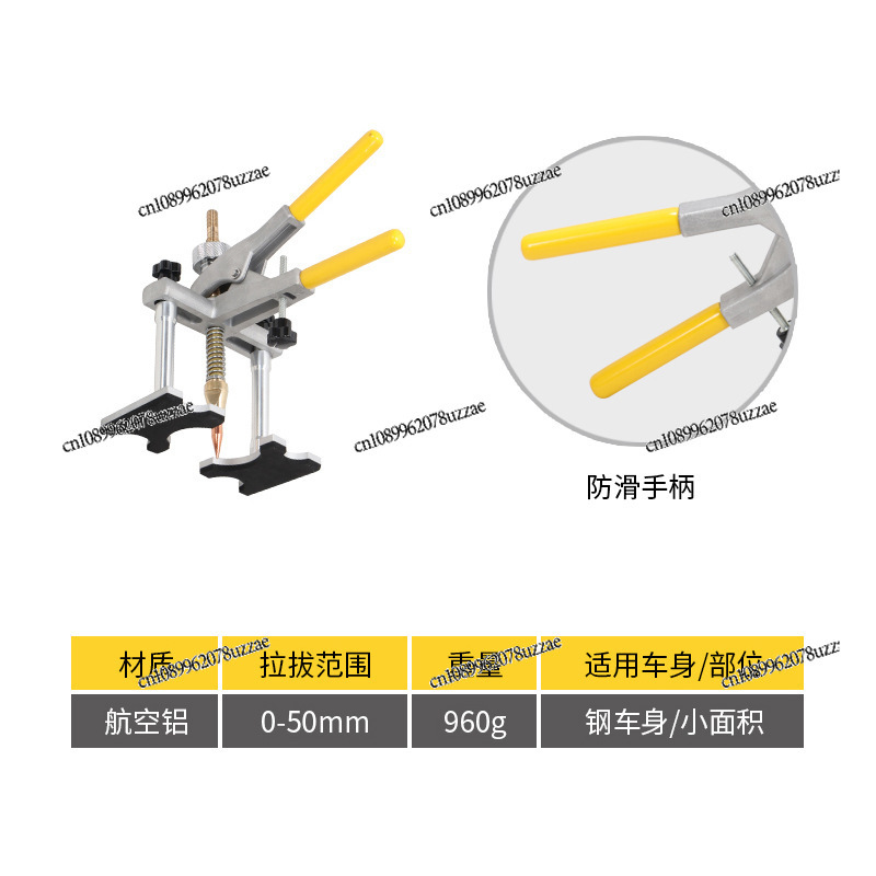 เครื่องดึงแผ่นโลหะ, อุปกรณ์ซ่อ - Office Furniture Repair บทวิจารณ์และราคา
